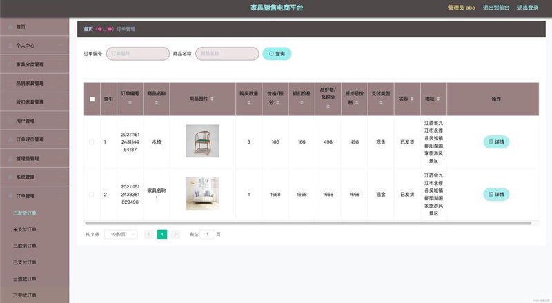 移动应用开发引领未来潮流